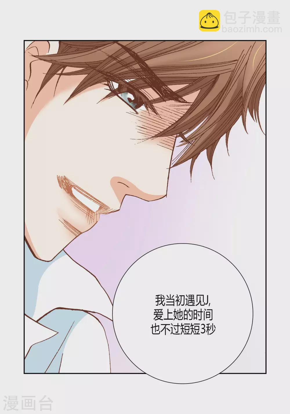 第41话-第41话