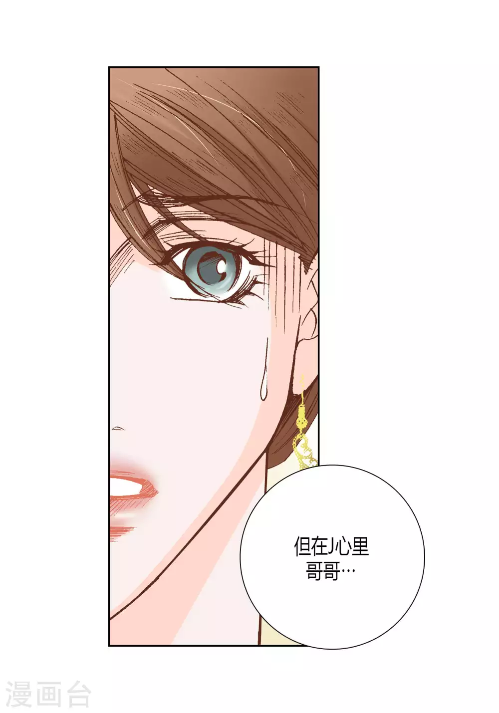 第41话-第41话