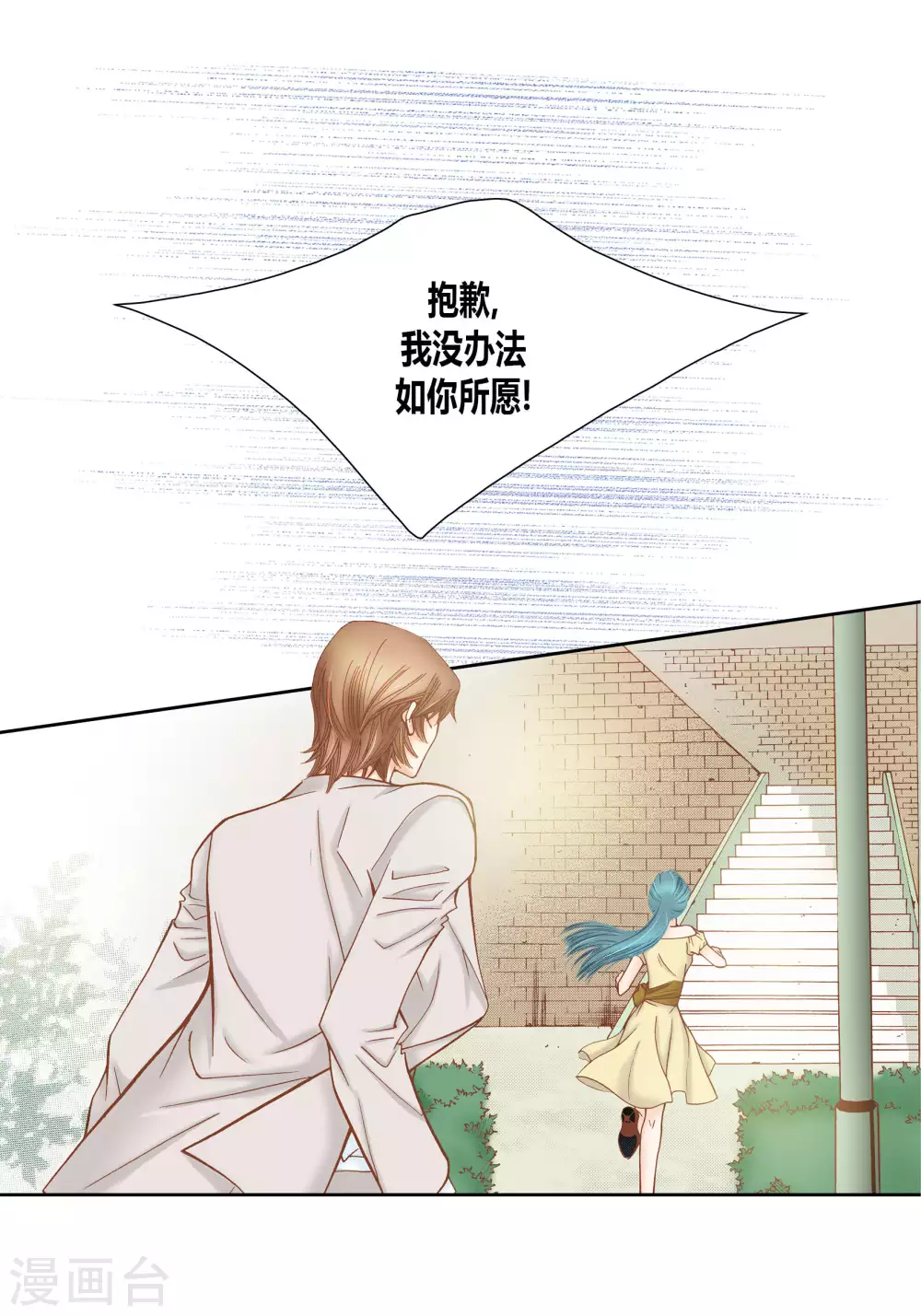 第43话-第43话