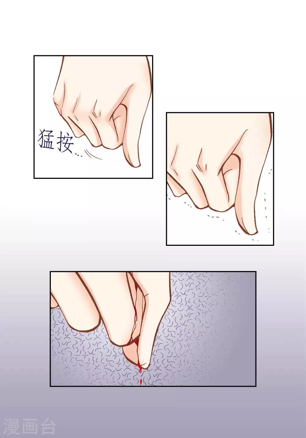第43话-第43话