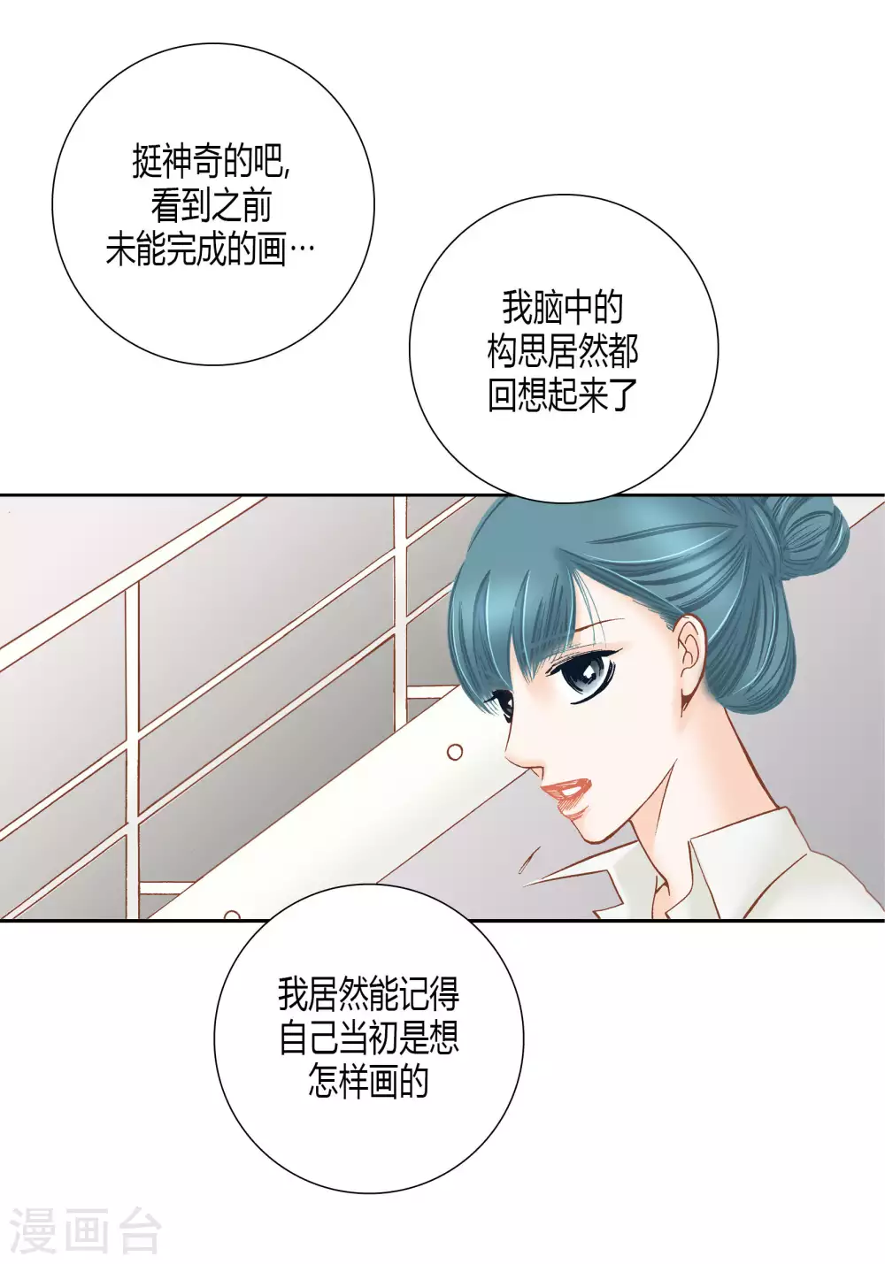 第43话-第43话