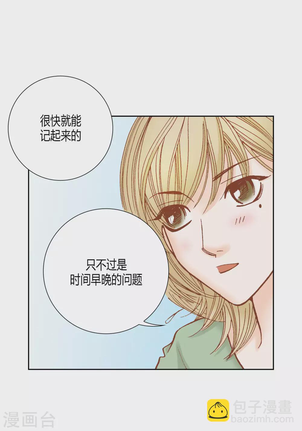 第43话-第43话