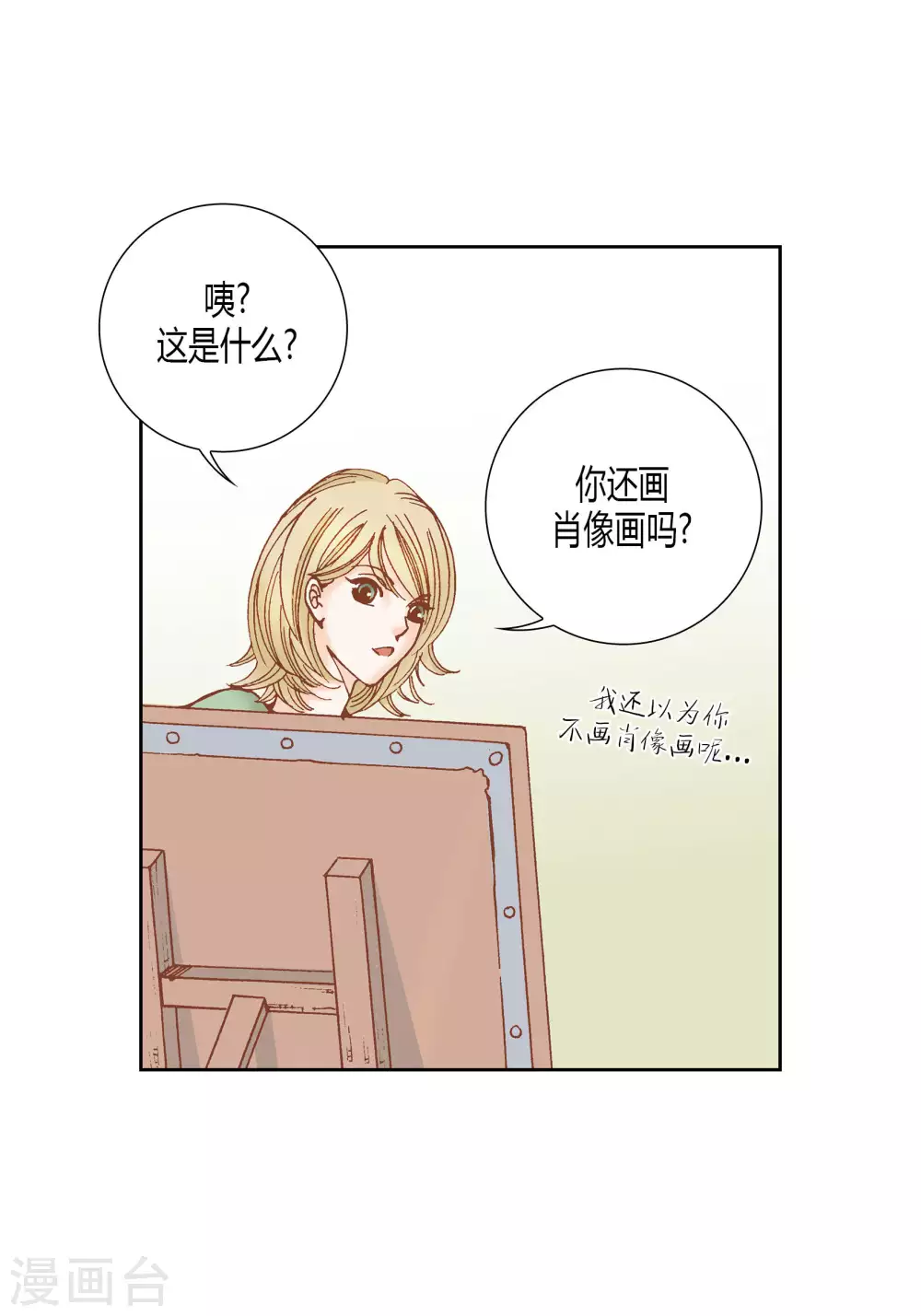 第43话-第43话