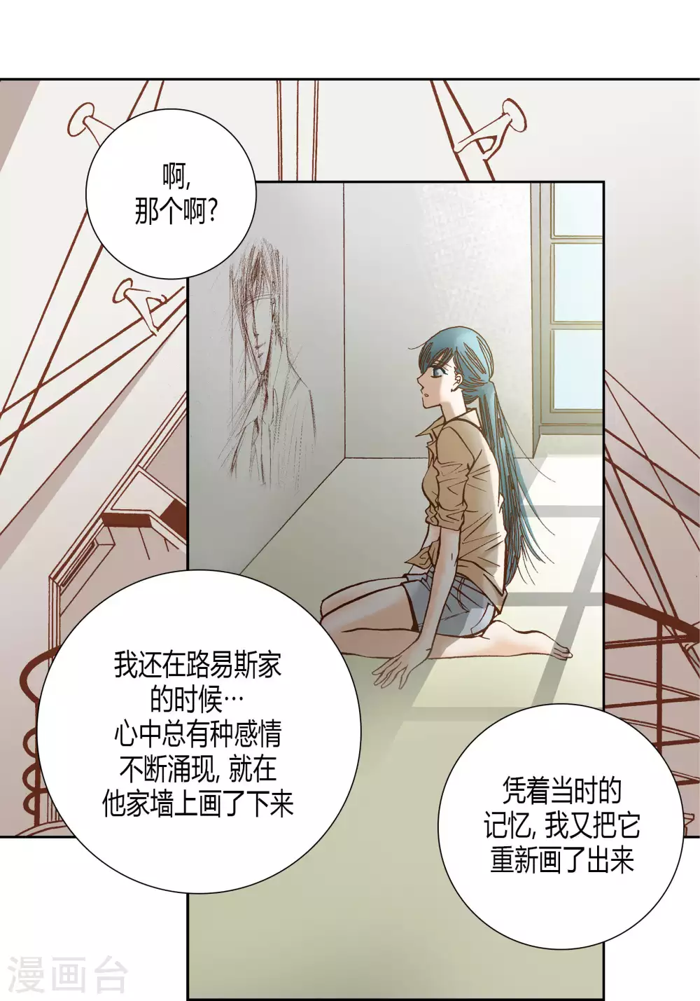 第43话-第43话