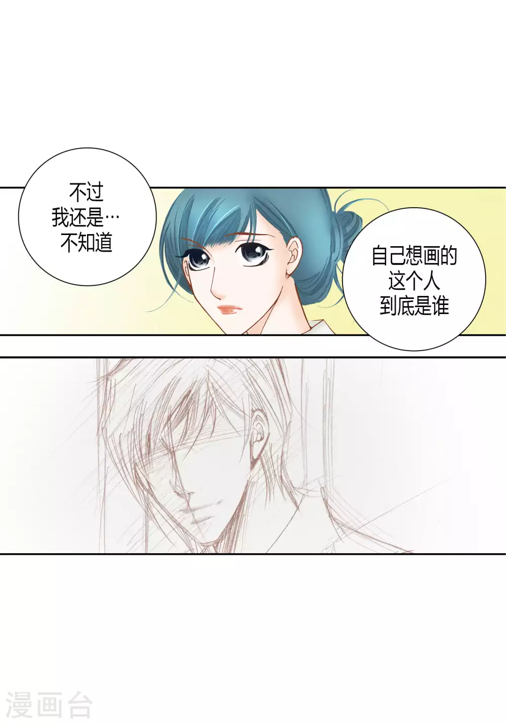 第43话-第43话
