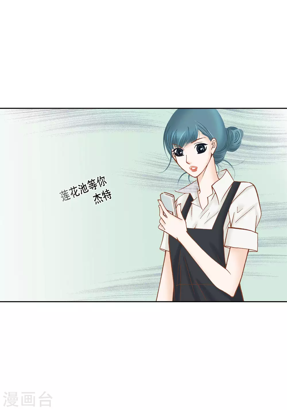第43话-第43话