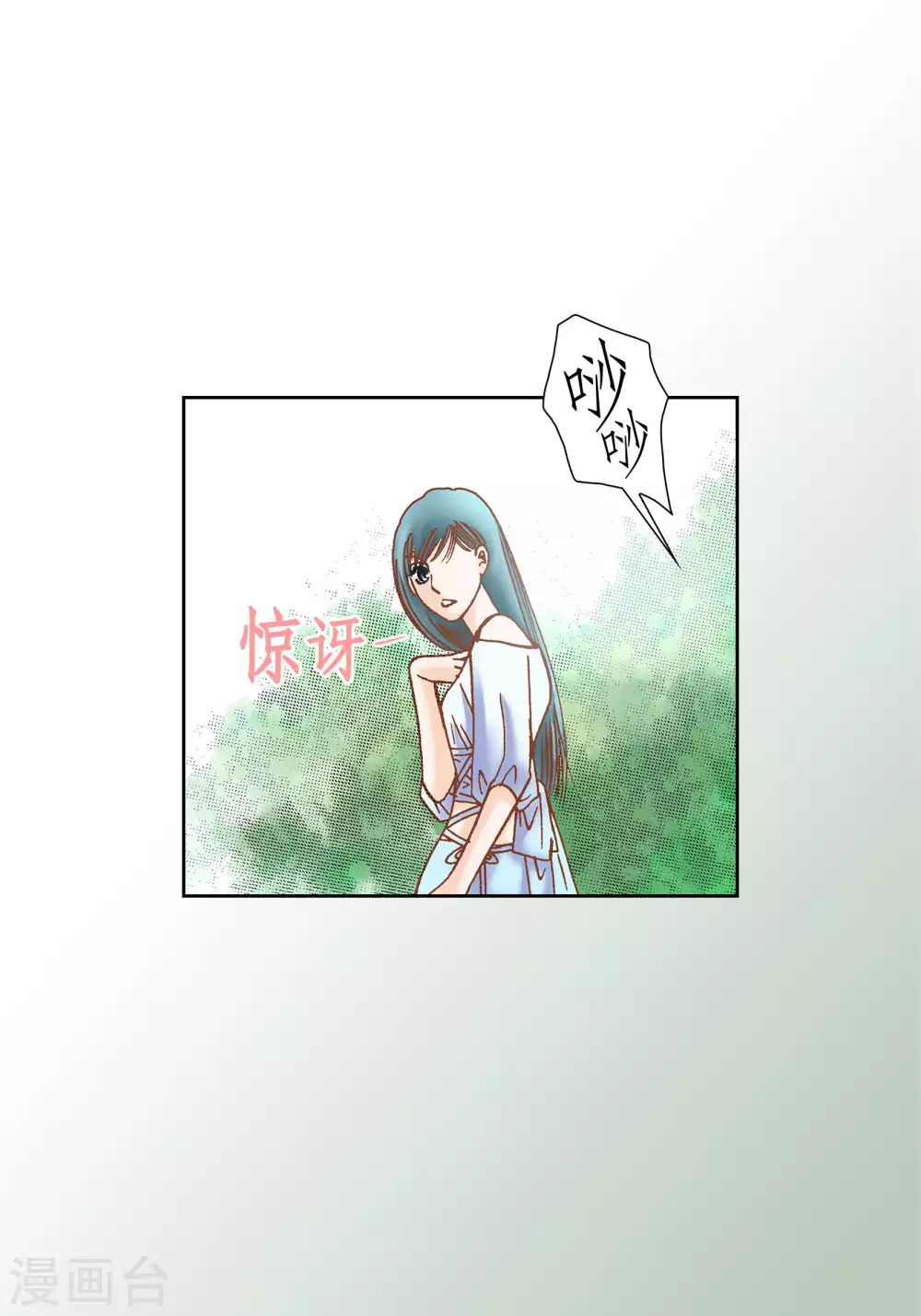 第43话-第43话