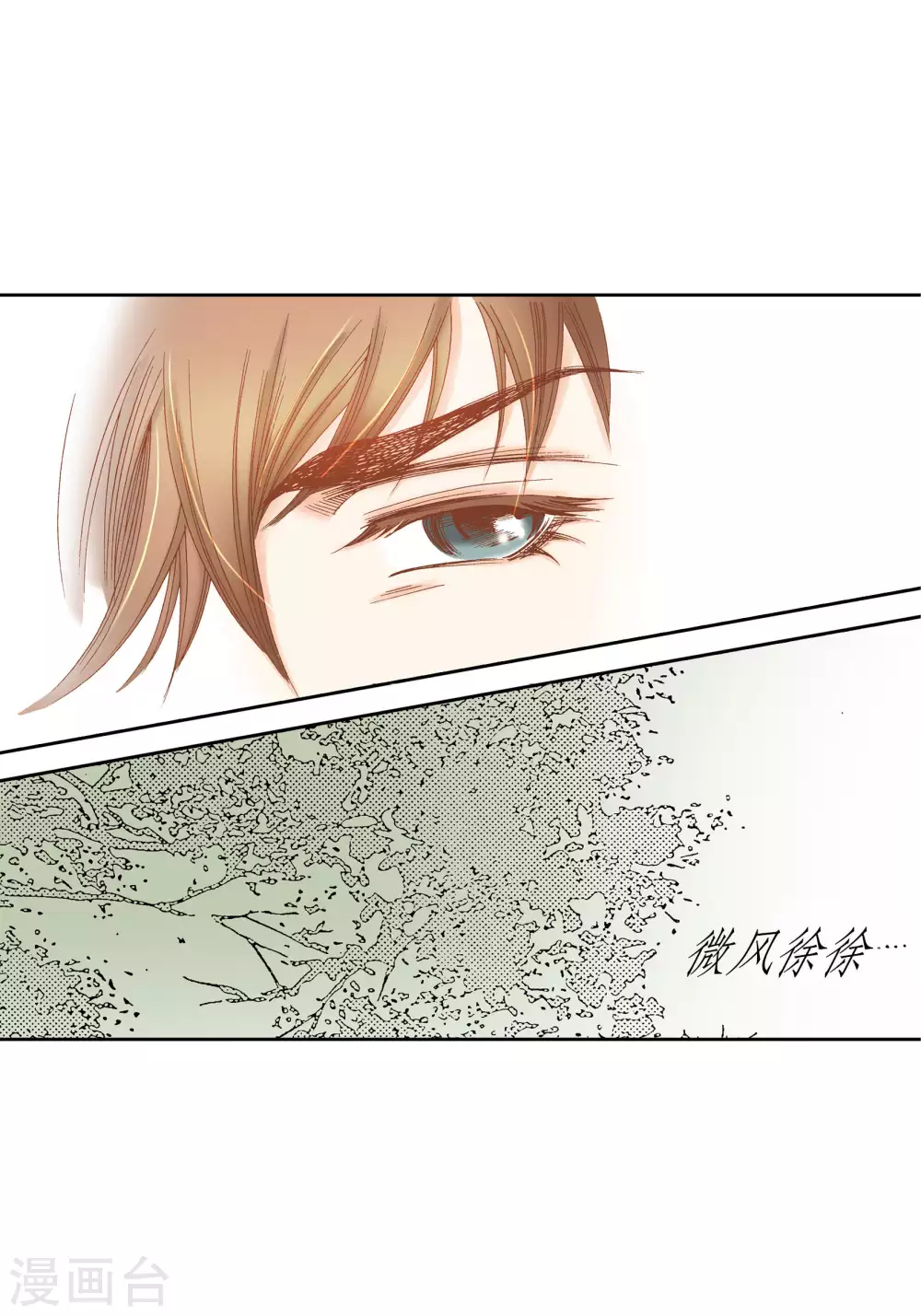 第43话-第43话