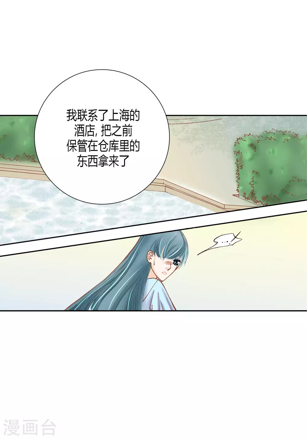 第43话-第43话