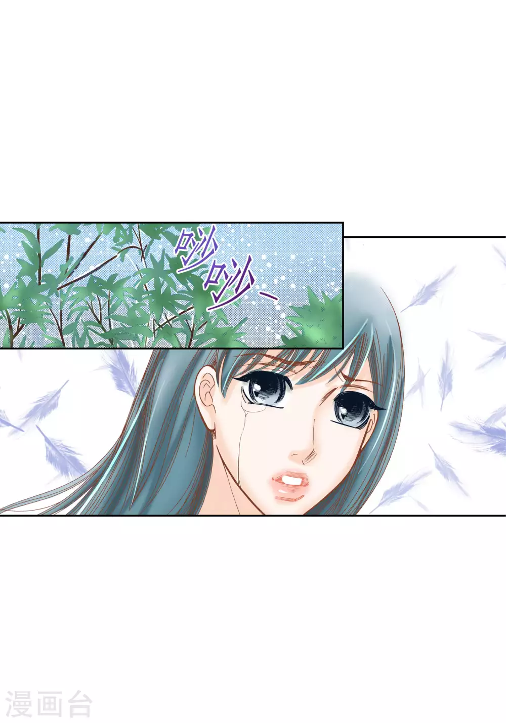 第43话-第43话