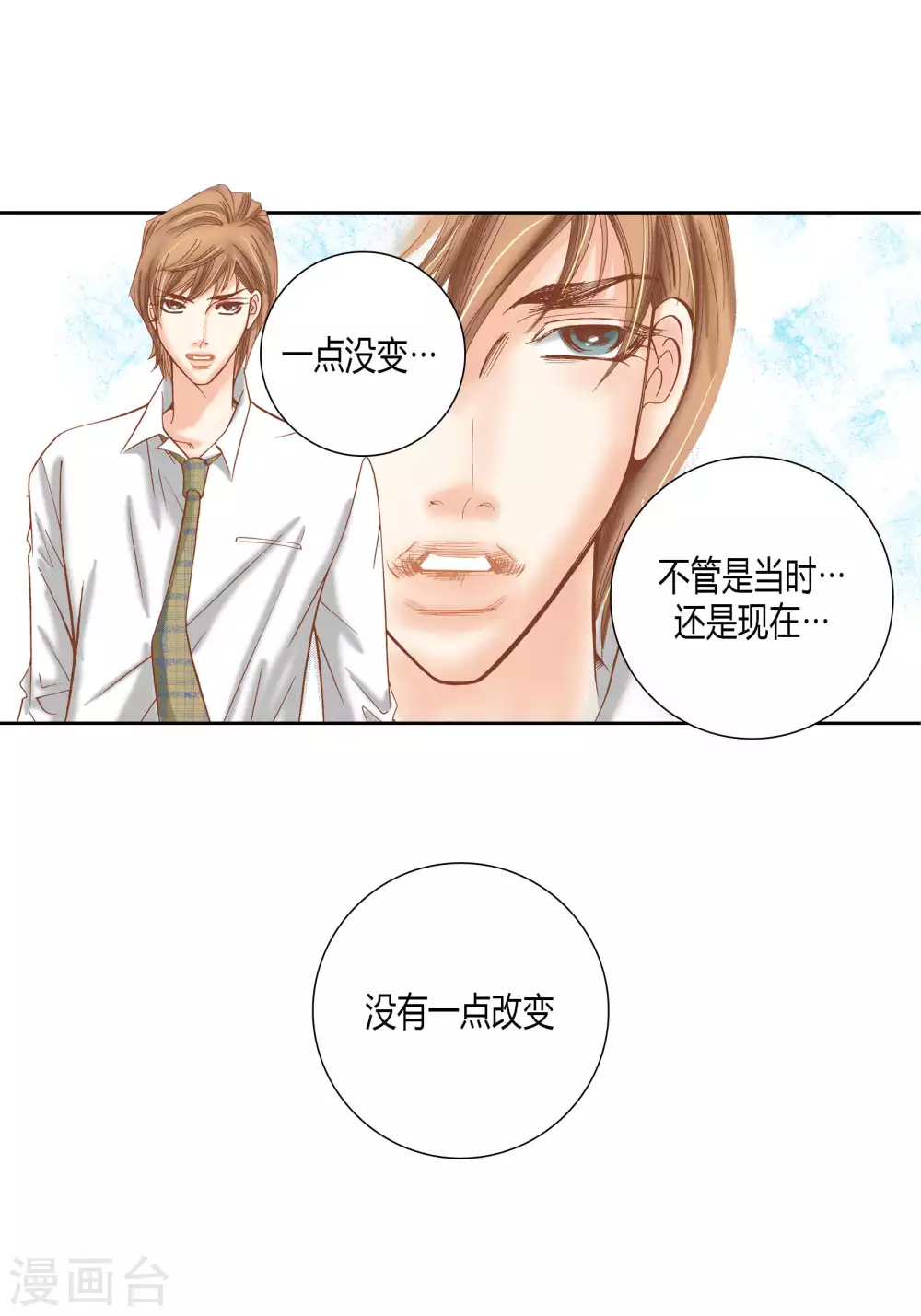 第43话-第43话