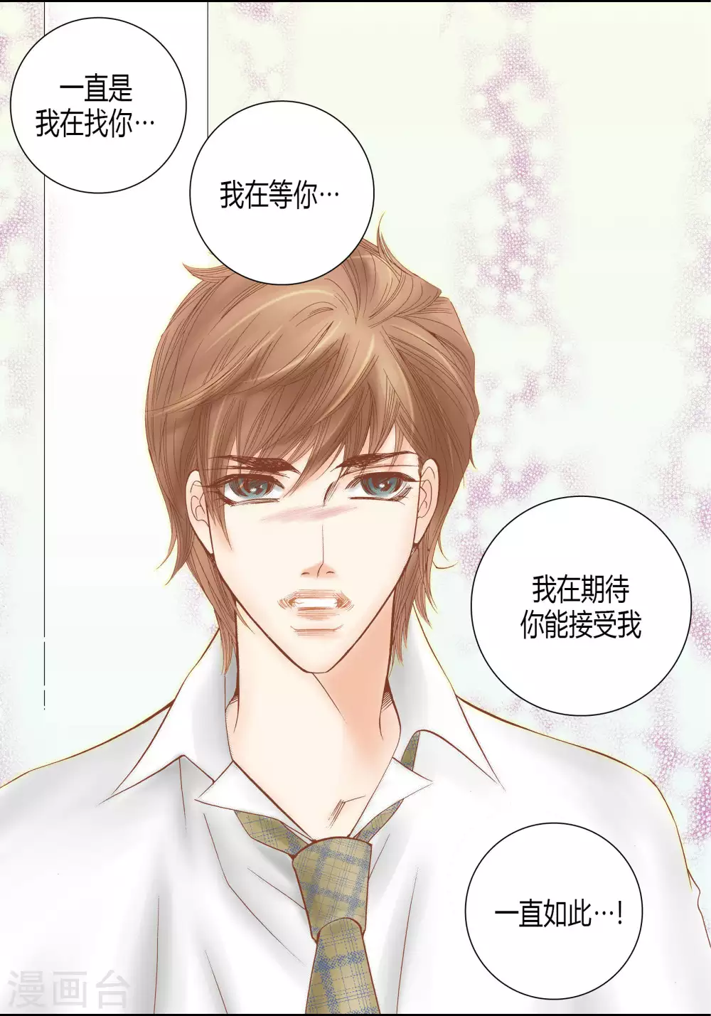 第43话-第43话