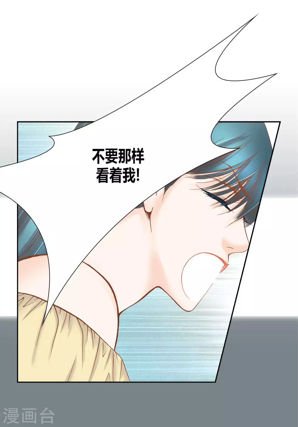 第43话-第43话