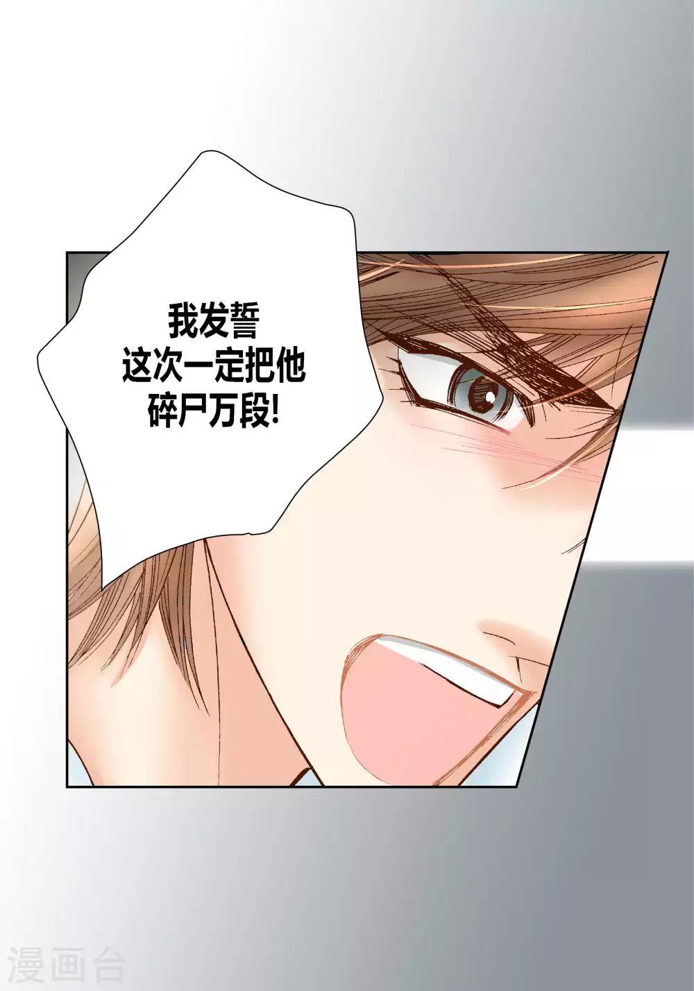 第45话-第45话