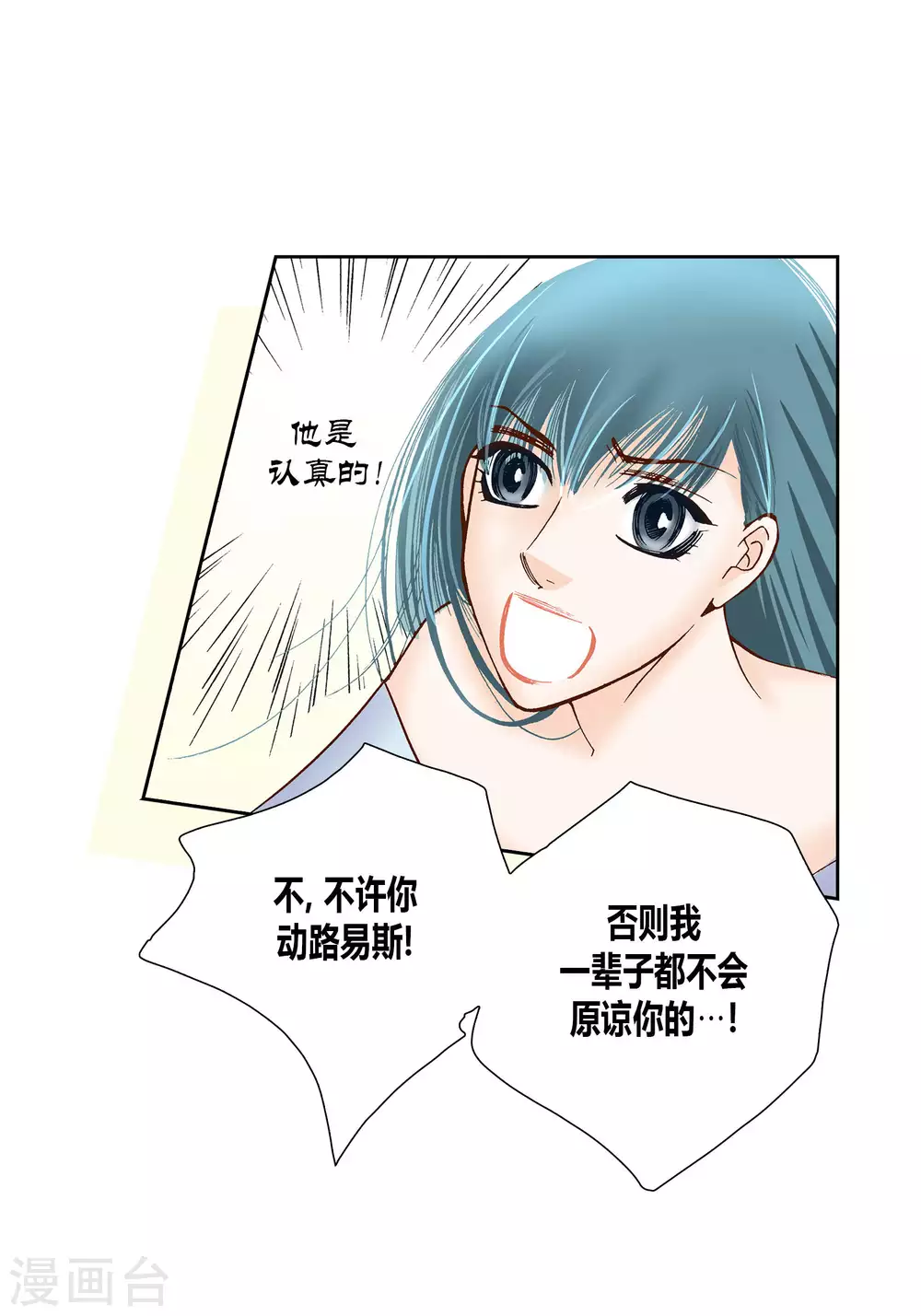第45话-第45话