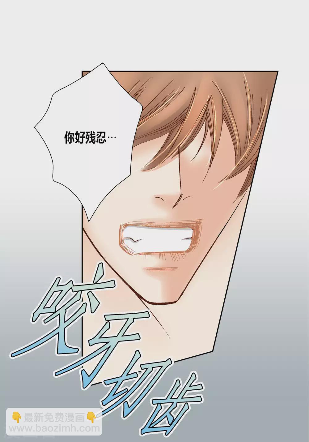 第45话-第45话