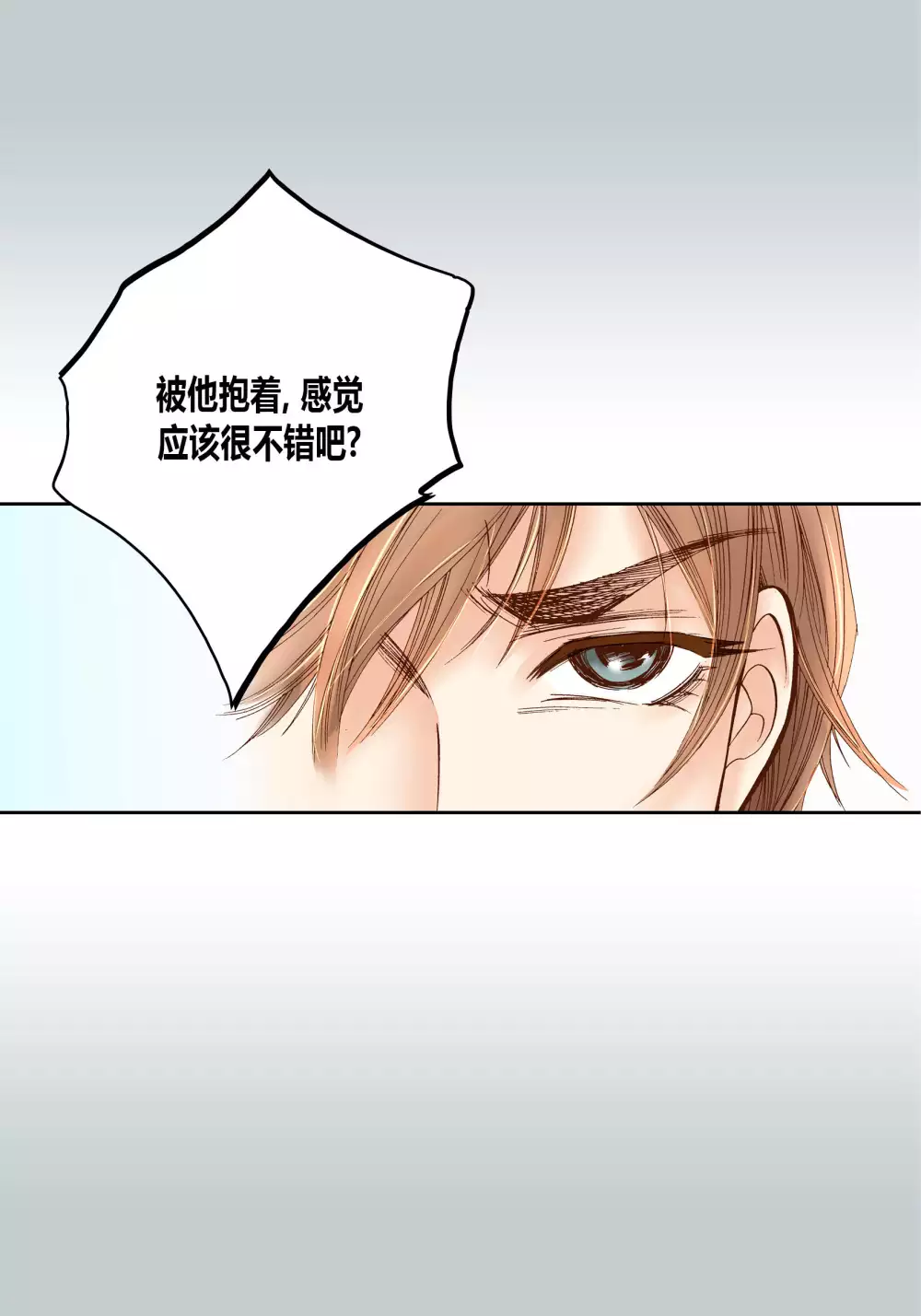 第45话-第45话
