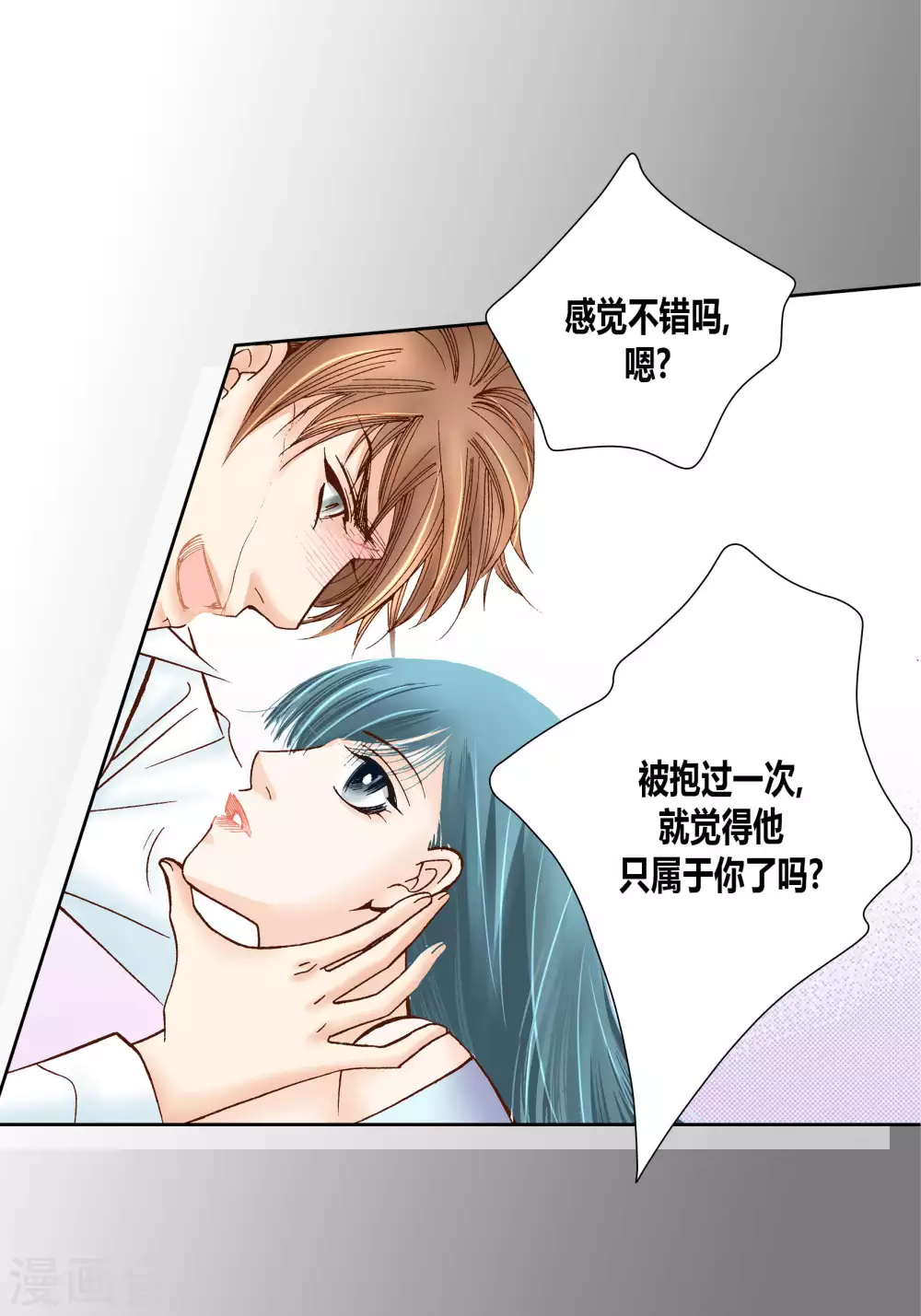 第45话-第45话