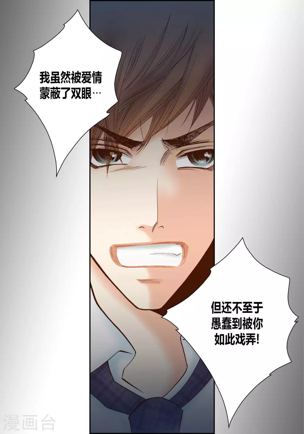 第45话-第45话