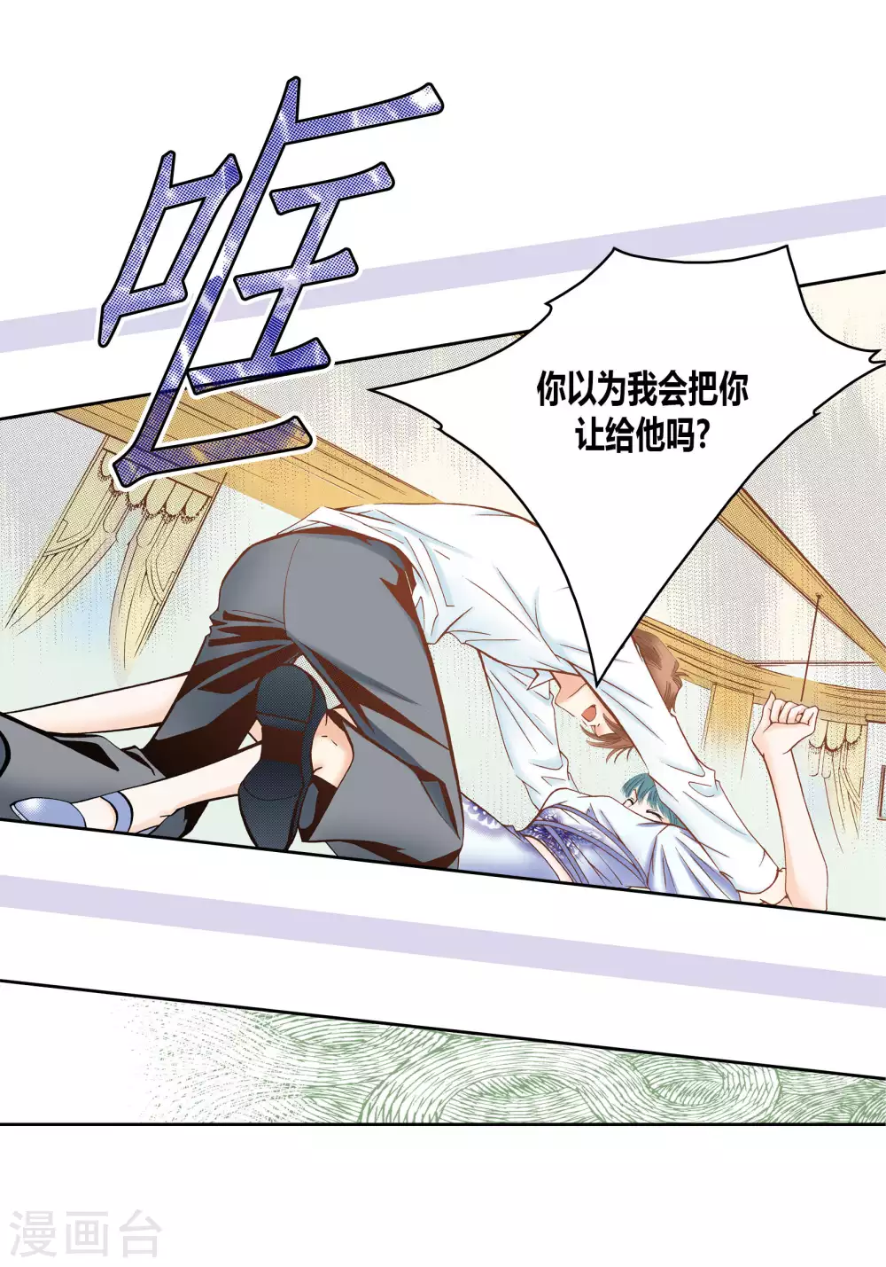 第45话-第45话