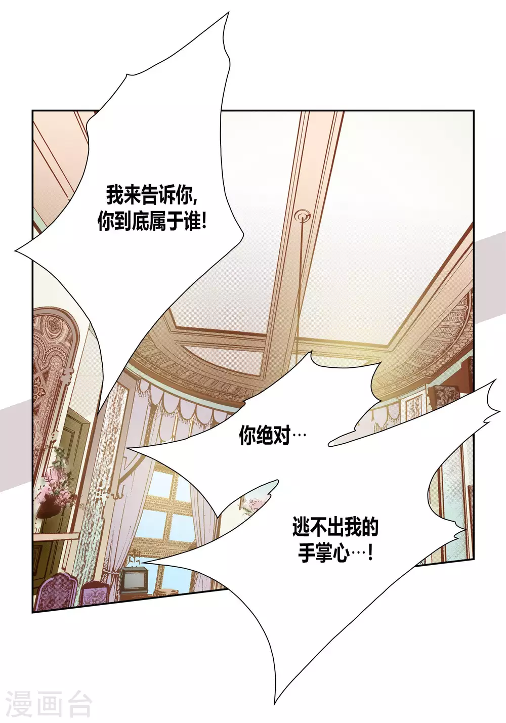 第45话-第45话