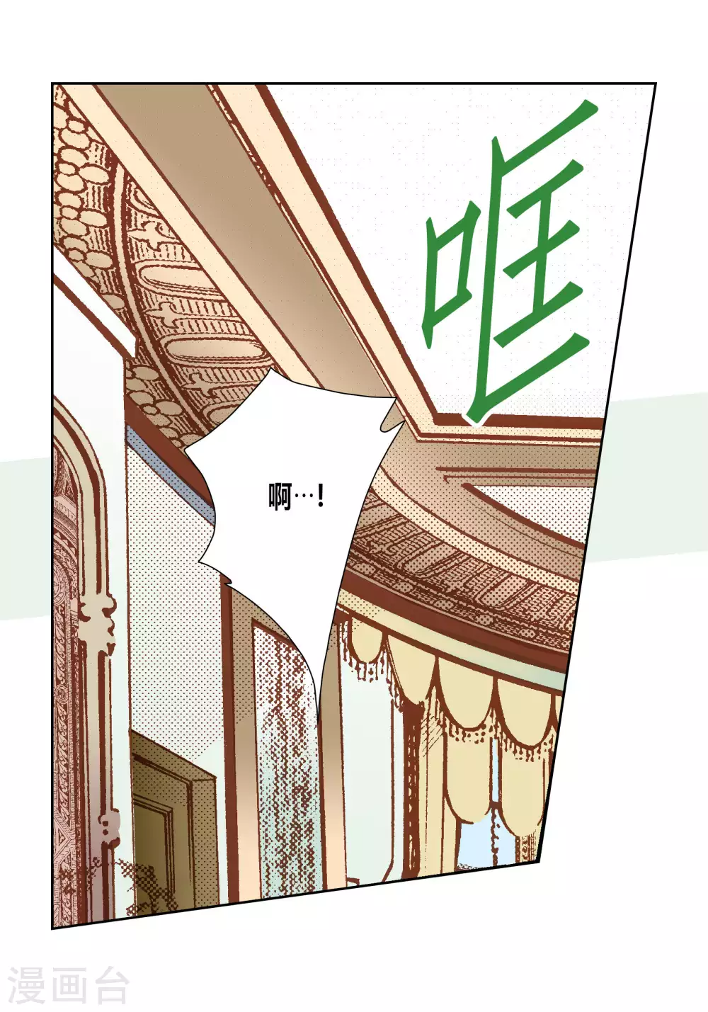 第45话-第45话