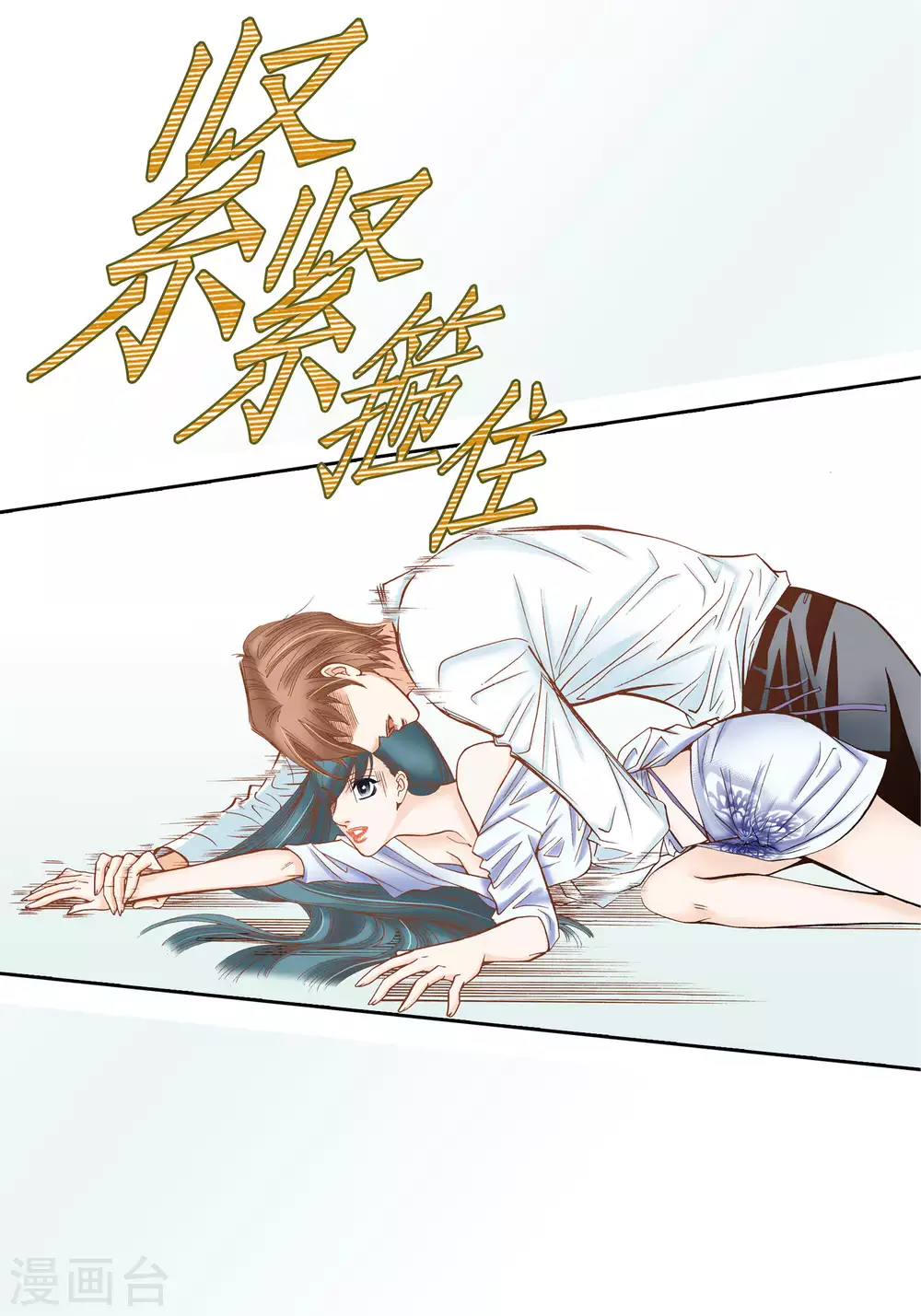 第45话-第45话