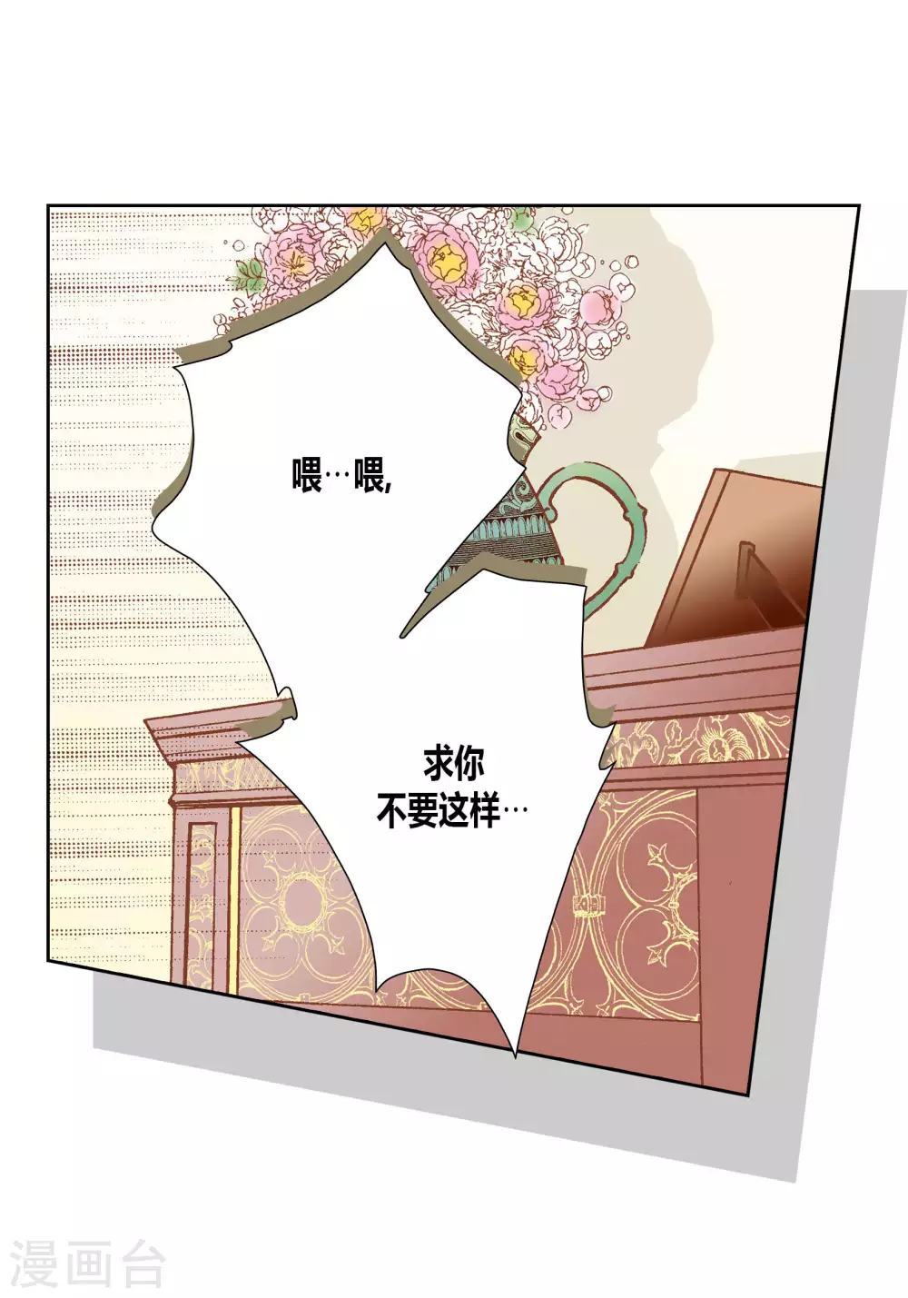 第45话-第45话