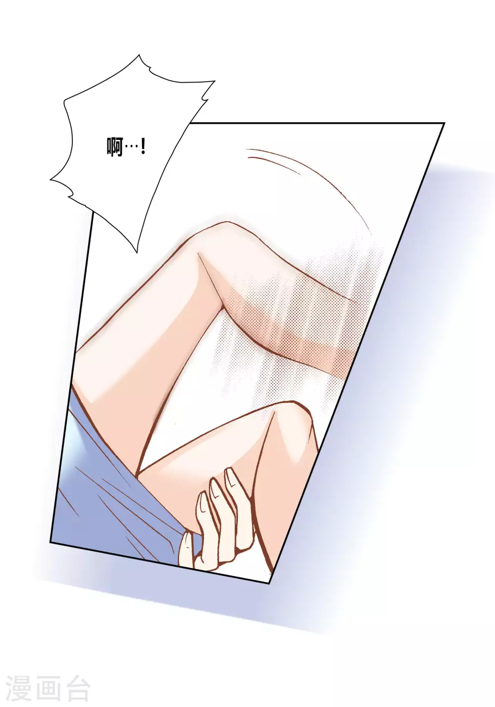 第45话-第45话
