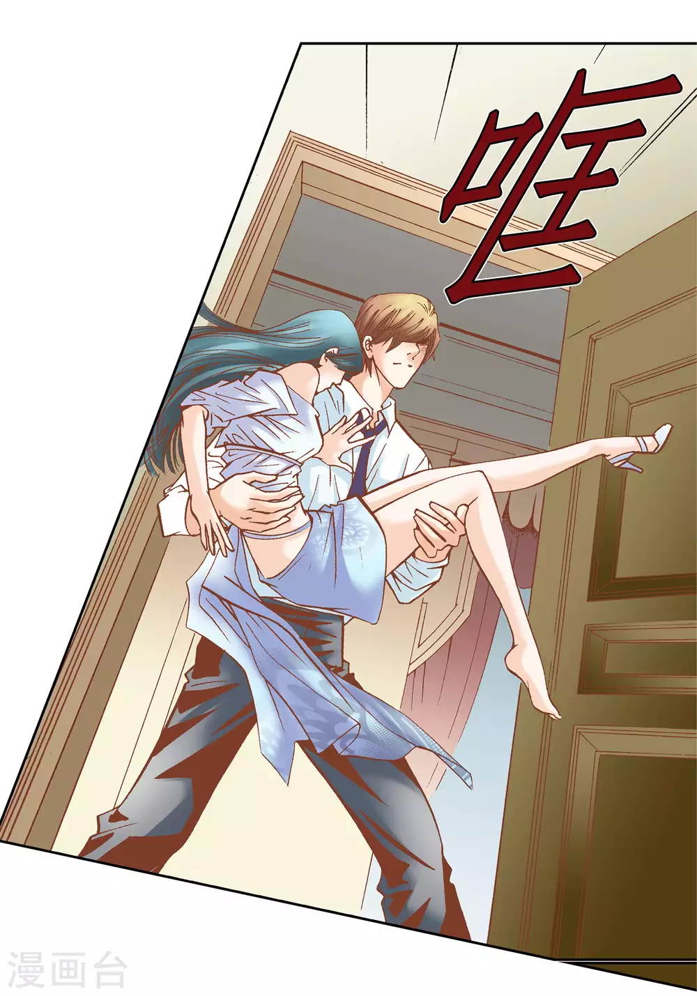 第45话-第45话