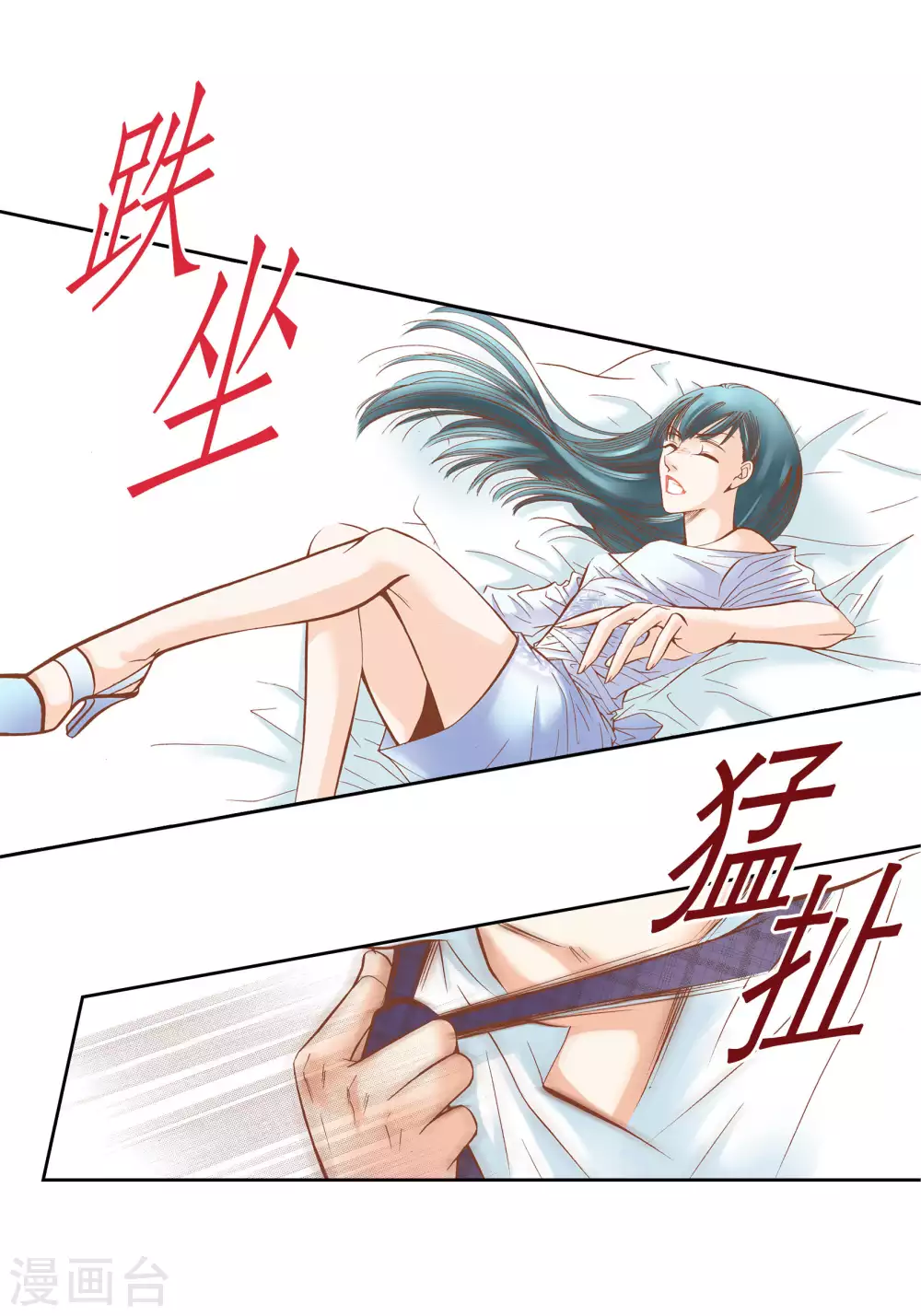 第45话-第45话
