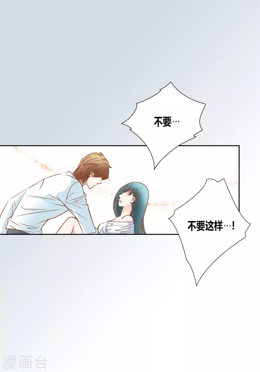 第45话-第45话