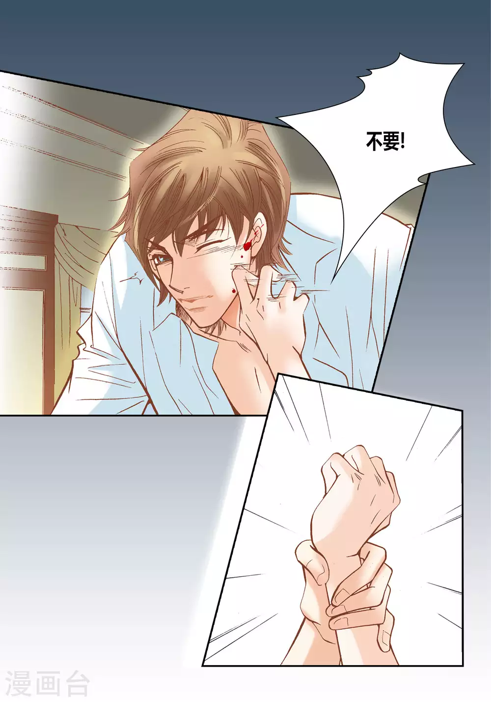 第45话-第45话