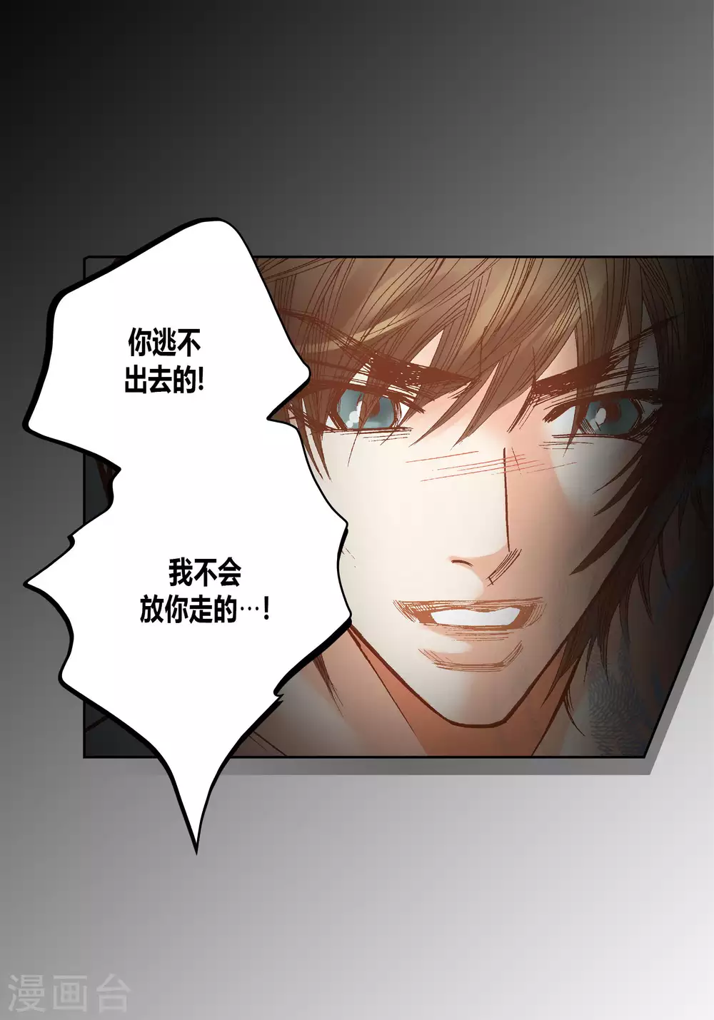 第45话-第45话