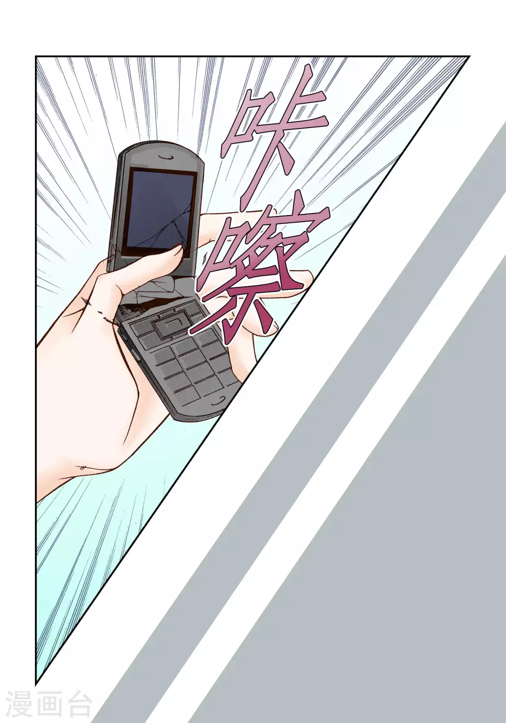 第45话-第45话