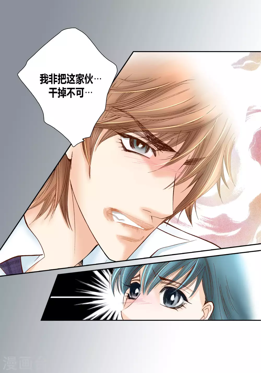 第45话-第45话