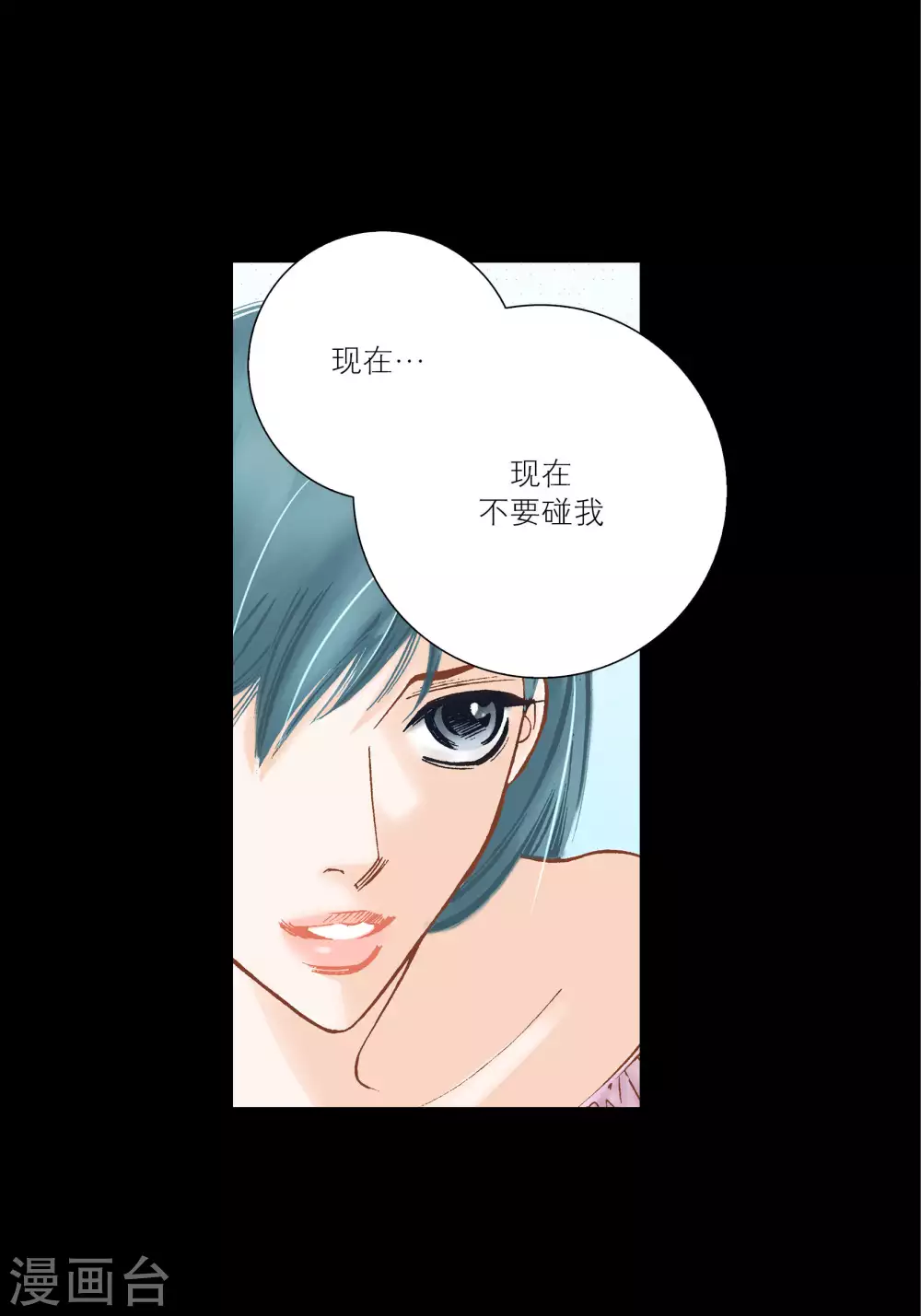 第47话-第47话