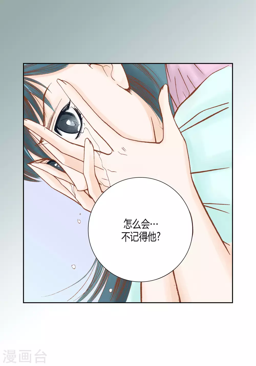 第47话-第47话