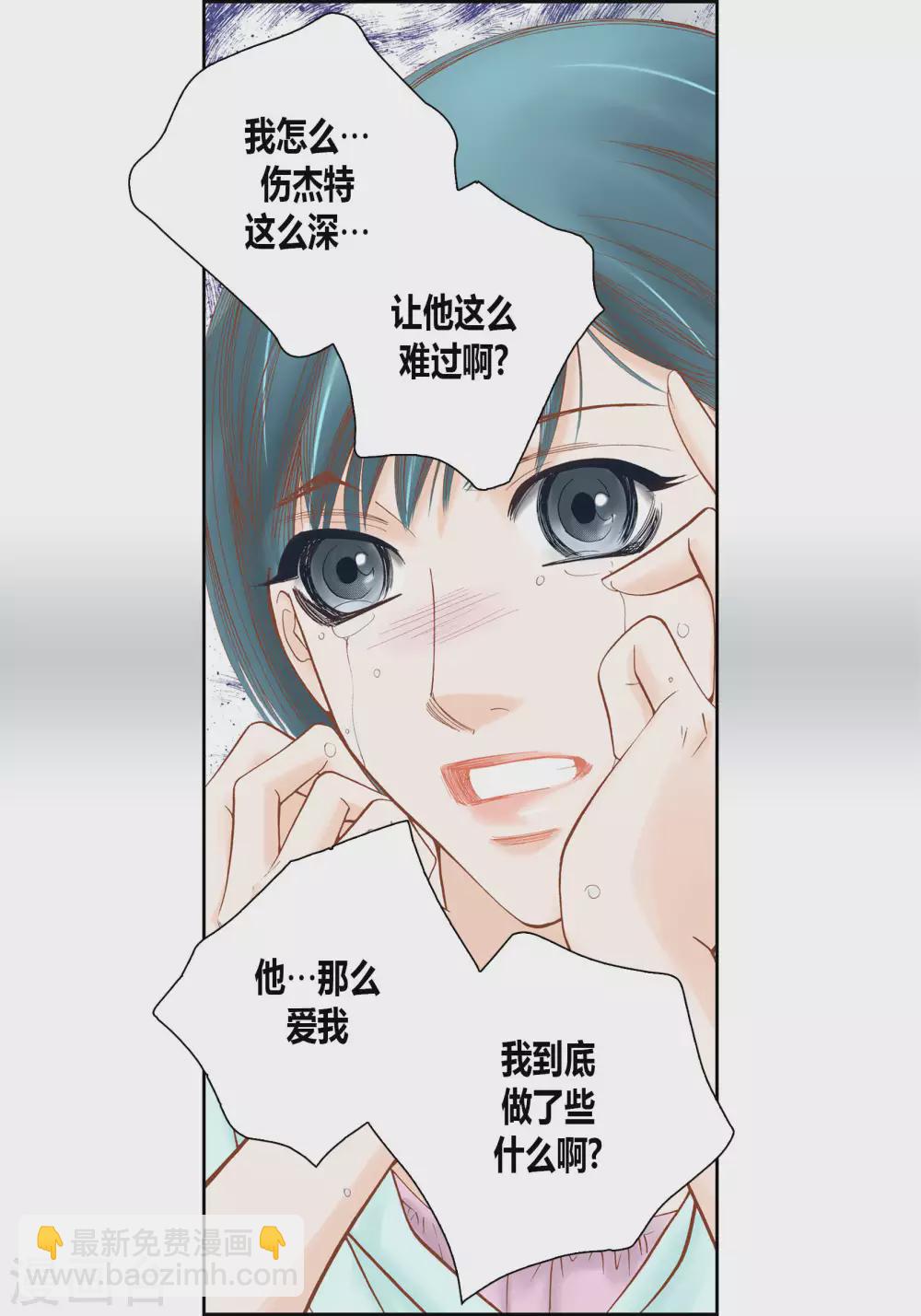 第47话-第47话