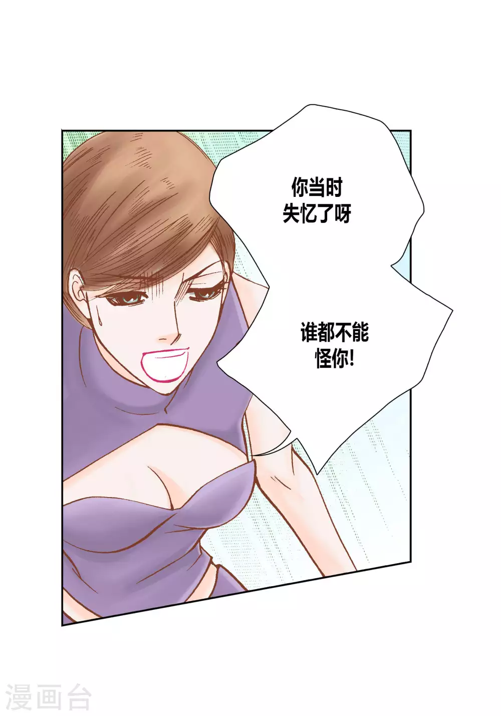第47话-第47话