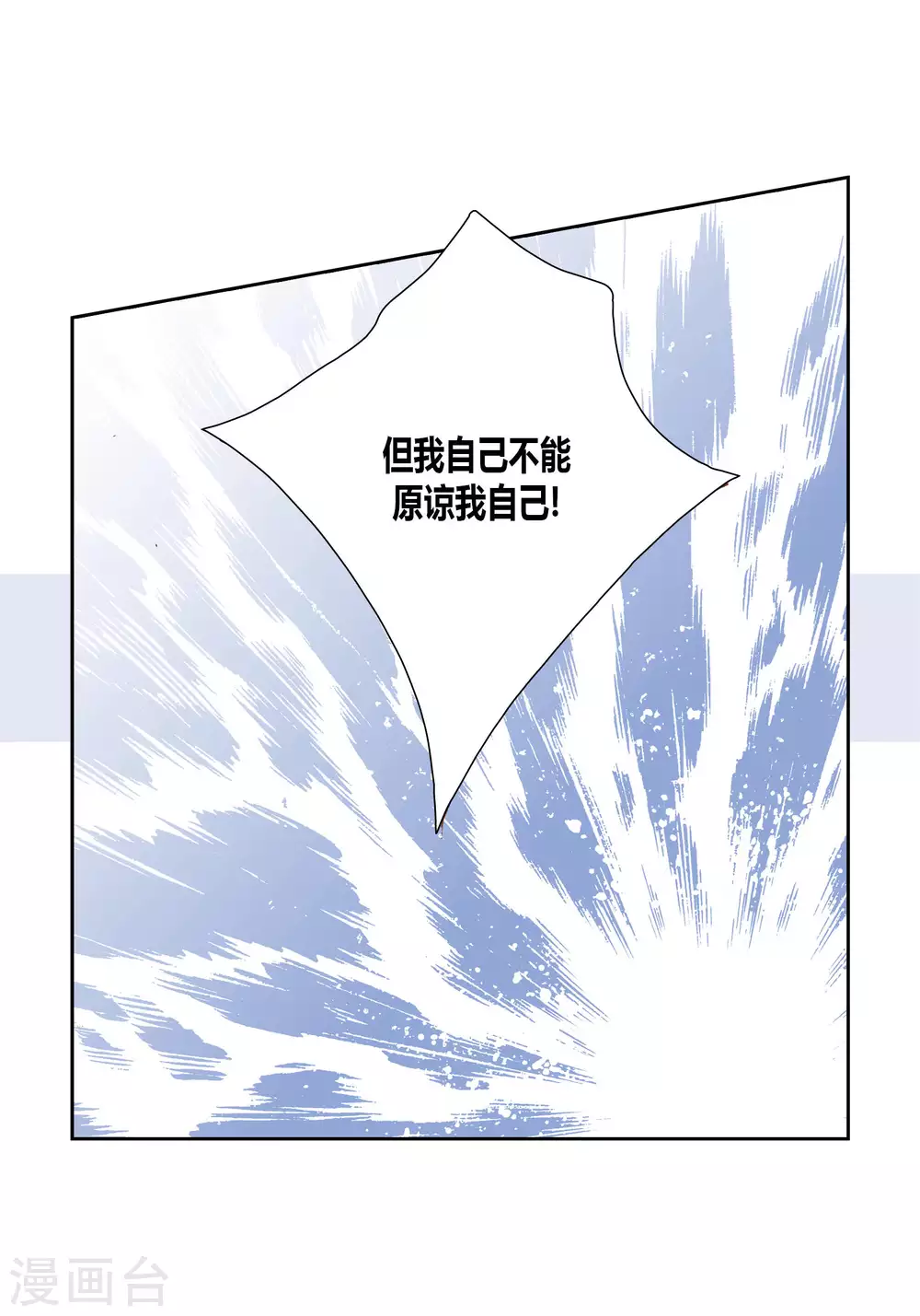 第47话-第47话