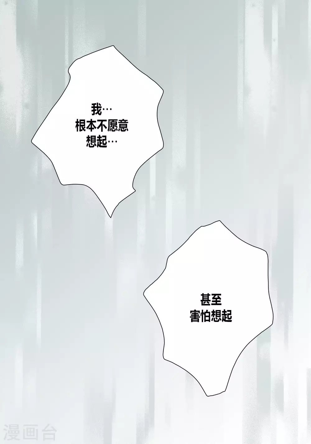 第47话-第47话