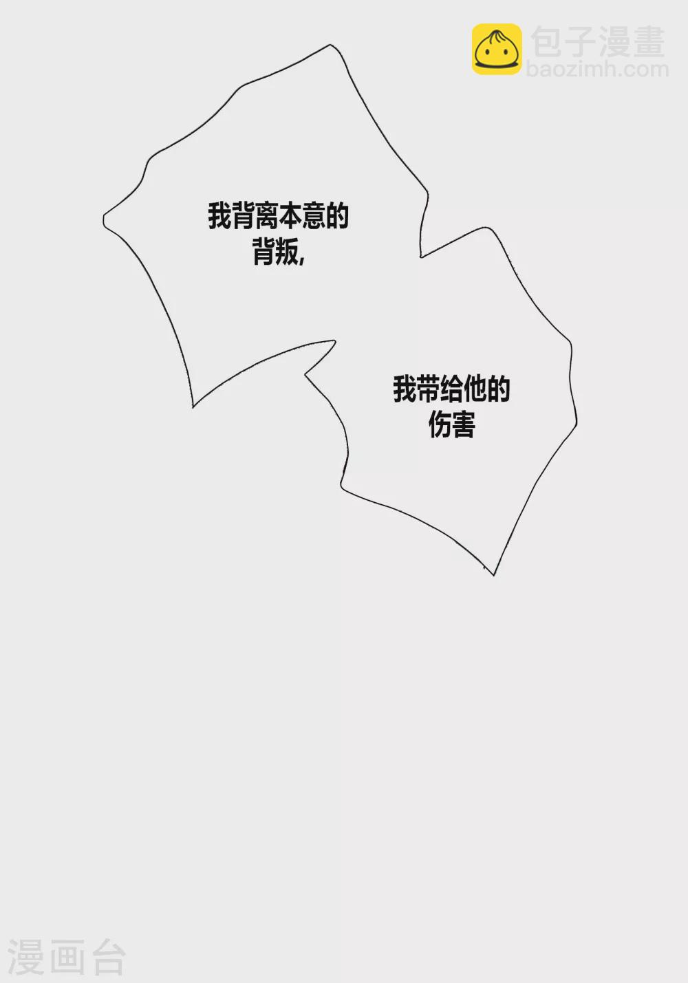 第47话-第47话