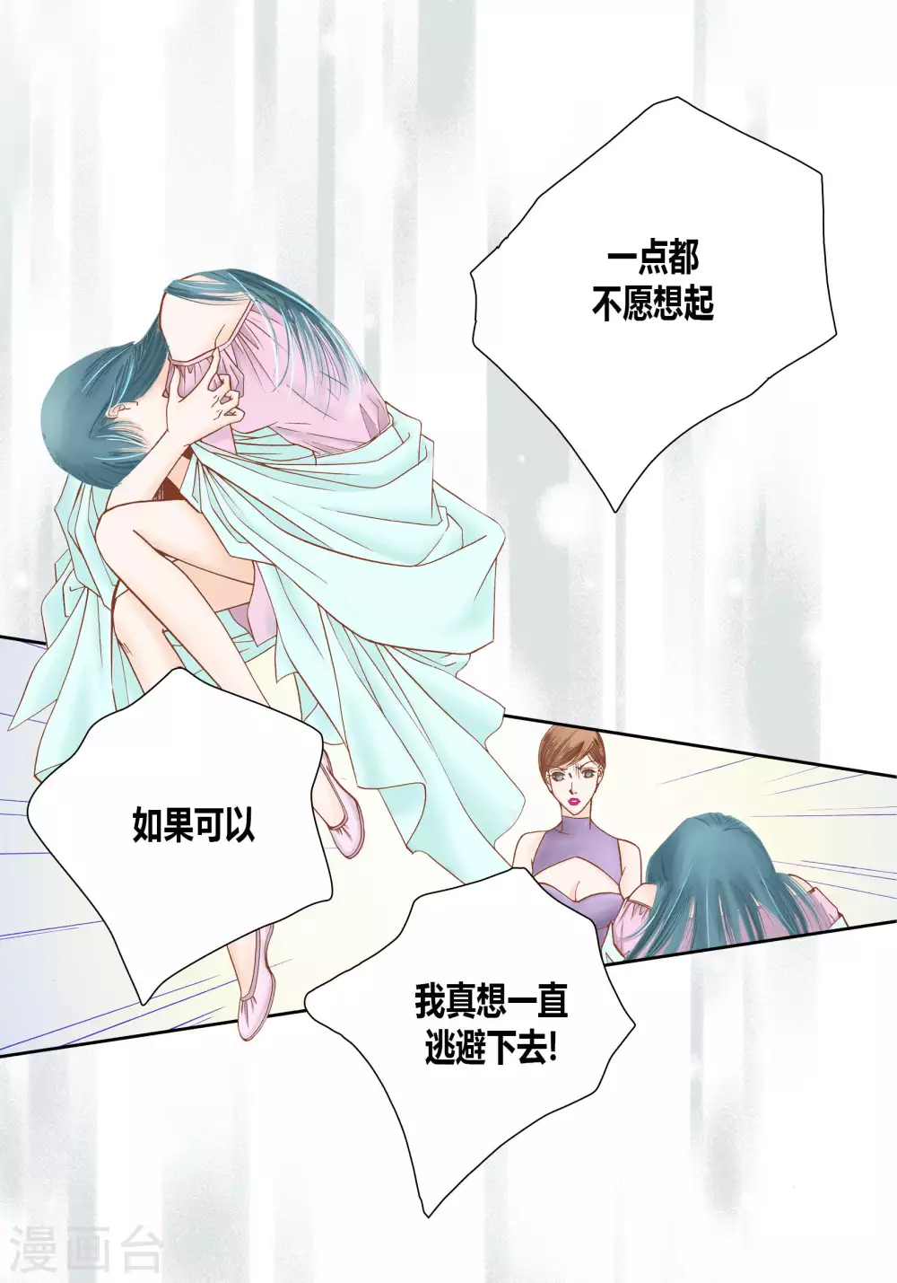 第47话-第47话