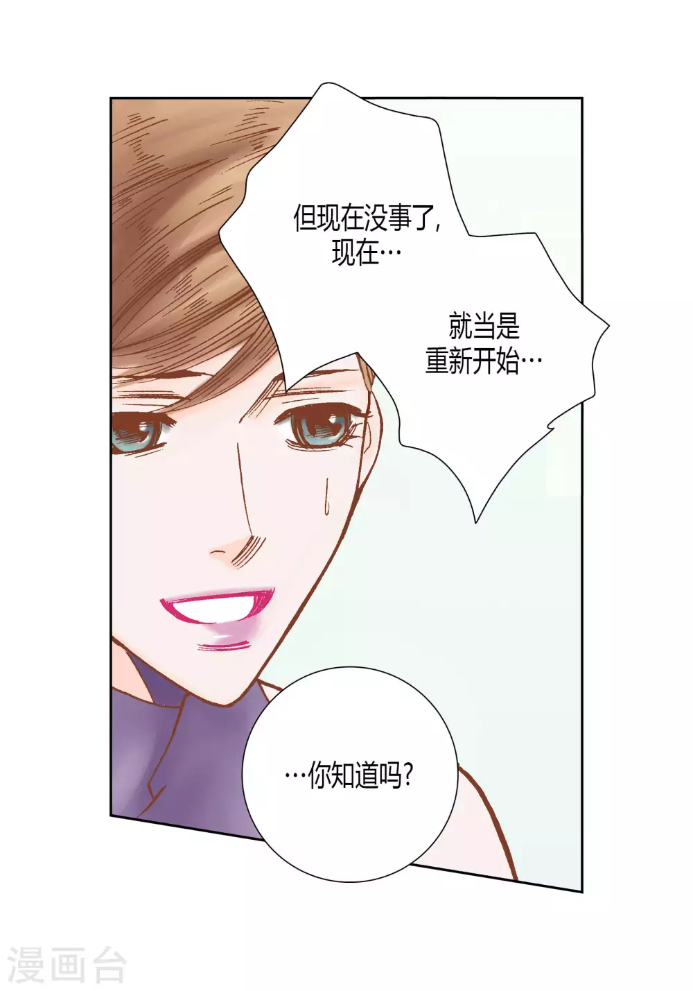 第47话-第47话