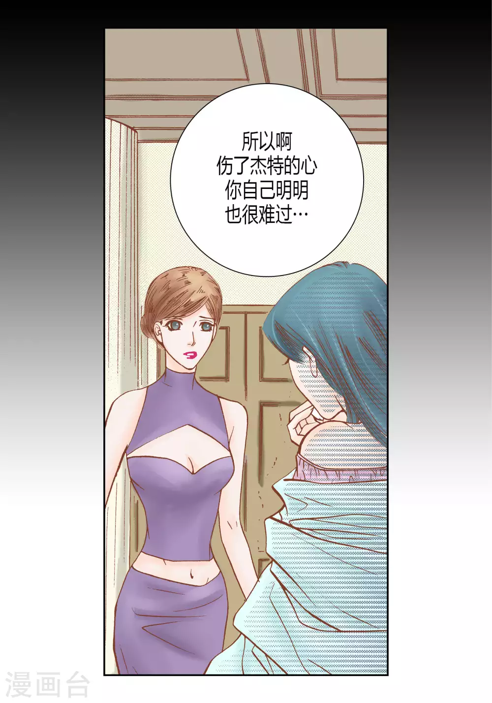 第47话-第47话