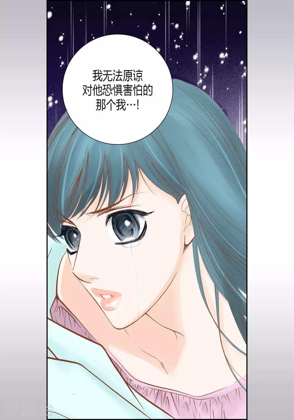 第47话-第47话