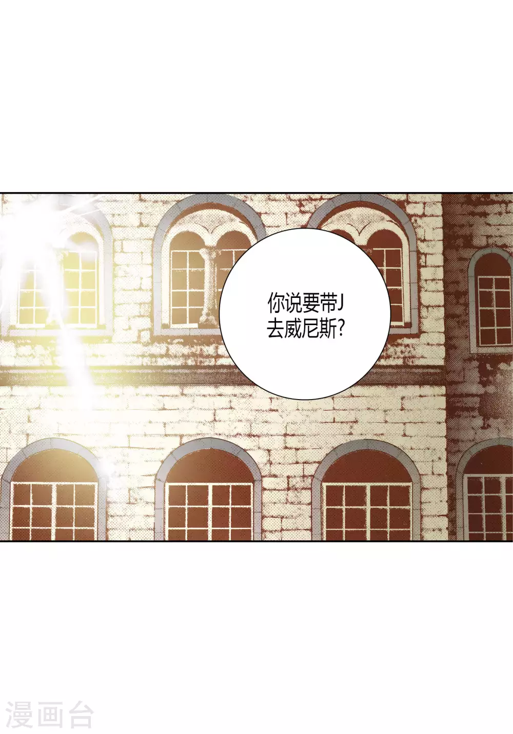 第47话-第47话
