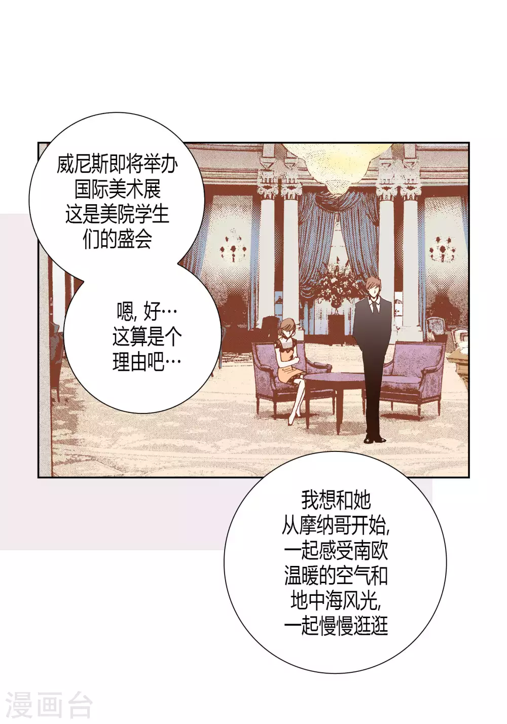 第47话-第47话
