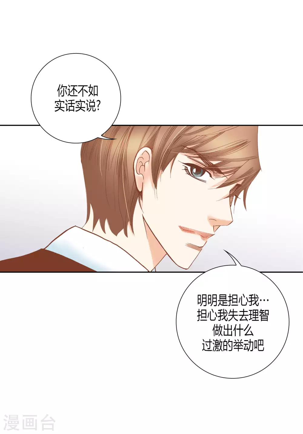 第47话-第47话